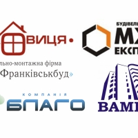 ТОП-5 законослухняних забудівника за версією міського голови Руслана Марцінківа